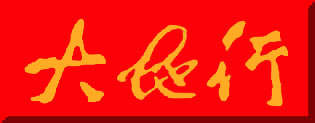 [Company Logo Image]