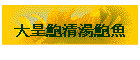 jjMj